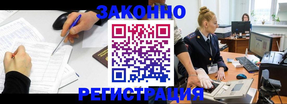 регистрация для дет. сада в Новомосковске